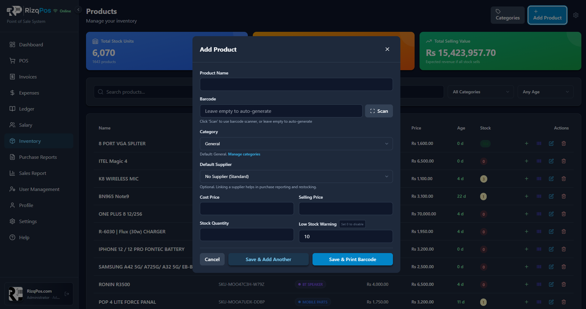 Add product modal with barcode